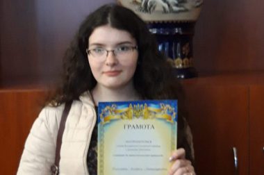 (Українська) Вітаємо Балінську Валерію, студентку групи СП-82, яку нагороджено грамотою «За знання психологічної термінології»