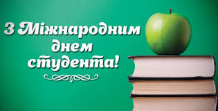 Congratulations on International Student’s Day, Tatyana’s Day!