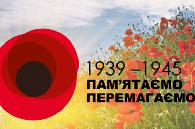 Day of Remembrance and Reconciliation