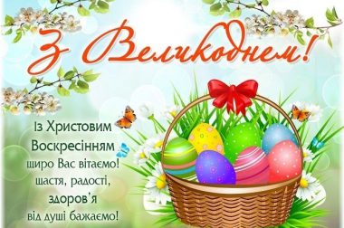 Happy Easter day!