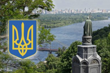 (Українська) Вітаємо з Днем Української Державності!