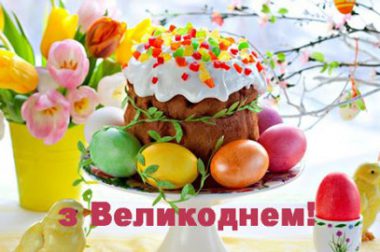 Happy Easter day!