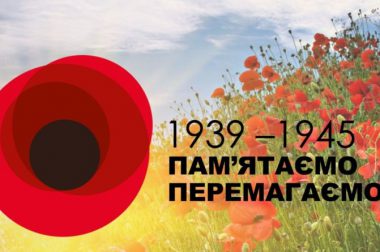 Day of Remembrance and Reconciliation