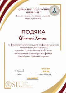 White_Gold_Elegant_Certificate_of_Achievement_60_e0528616_a4cb_4e14_page-0001