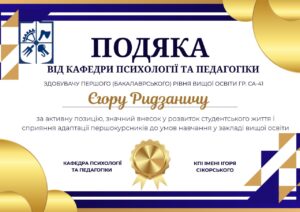 photo_7_2025-12-30_12-29-45