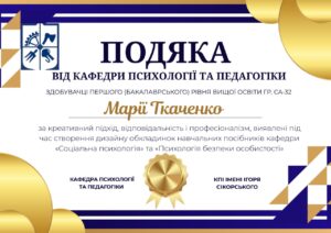 photo_8_2025-12-30_12-29-45