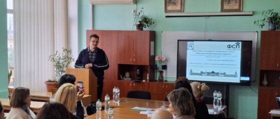 Про результати проведення експертного семінару