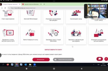 (Українська) Студенти першого курсу на лекції “Основи інформаційної грамотності” від НТБ КПІ ім. Ігоря Сікорського