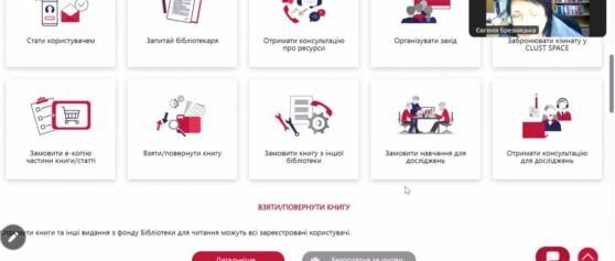 Студенти першого курсу на лекції “Основи інформаційної грамотності” від НТБ КПІ ім. Ігоря Сікорського