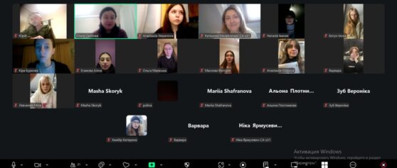 Зустріч здобувачів заочної форми навчання з гарантом освітньої програми “Прикладна психологія”