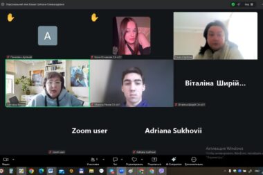 (Українська) ЗУСТРІЧ ЗІ ЗДОБУВАЧАМИ ОСВІТИ ГРУПИ СА-о51: ПІДСУМКИ ПЕРШОГО СЕМЕСТРУ ТА АКТУАЛЬНІ ПИТАННЯ ОРГАНІЗАЦІЇ ОСВІТНЬОГО ПРОЦЕСУ